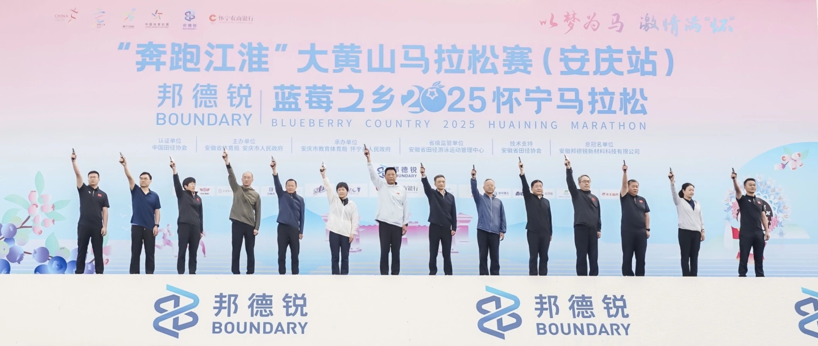 马拉松1_1747990975.jpg